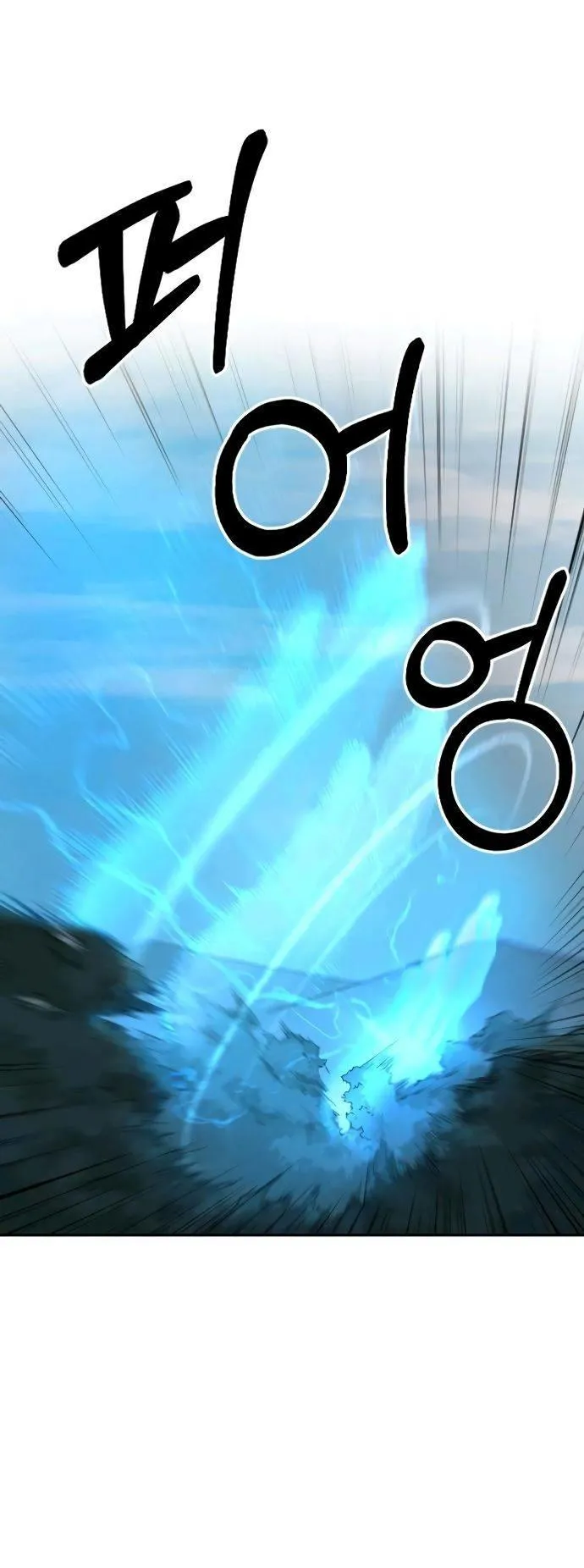 Return of the Flowery Mountain Sect ตอนที่ 12 หน้า 62