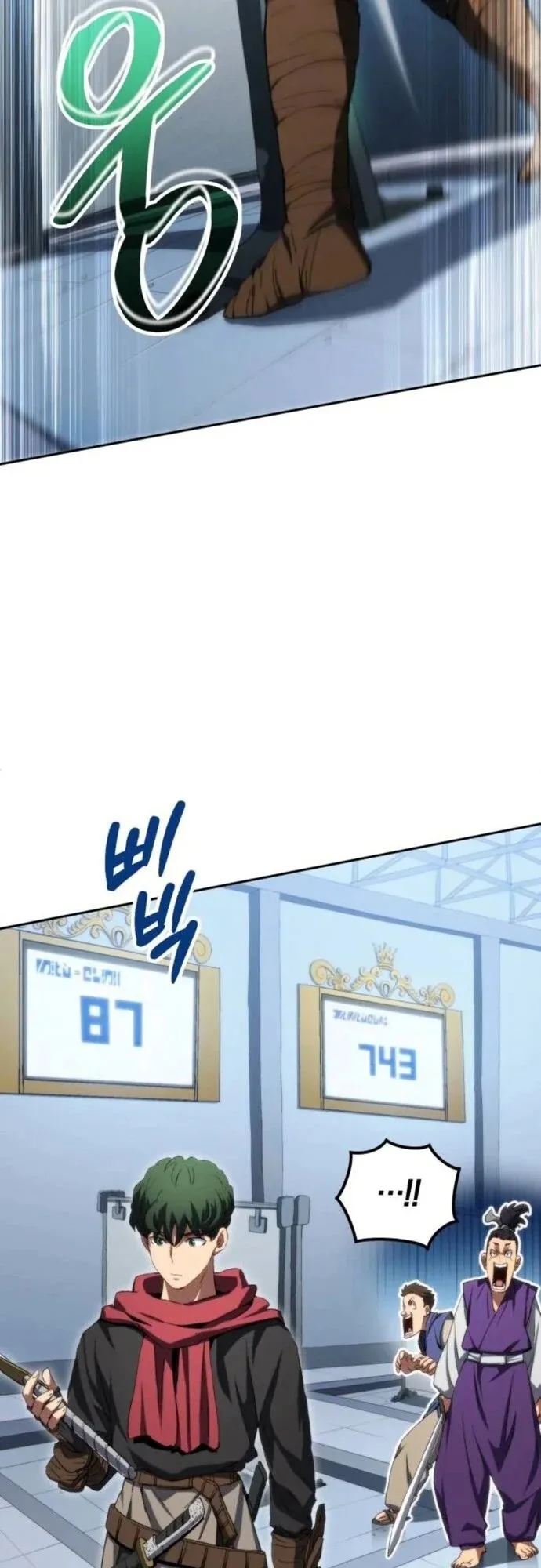 Wild Ranker ตอนที่ 26 หน้า 32