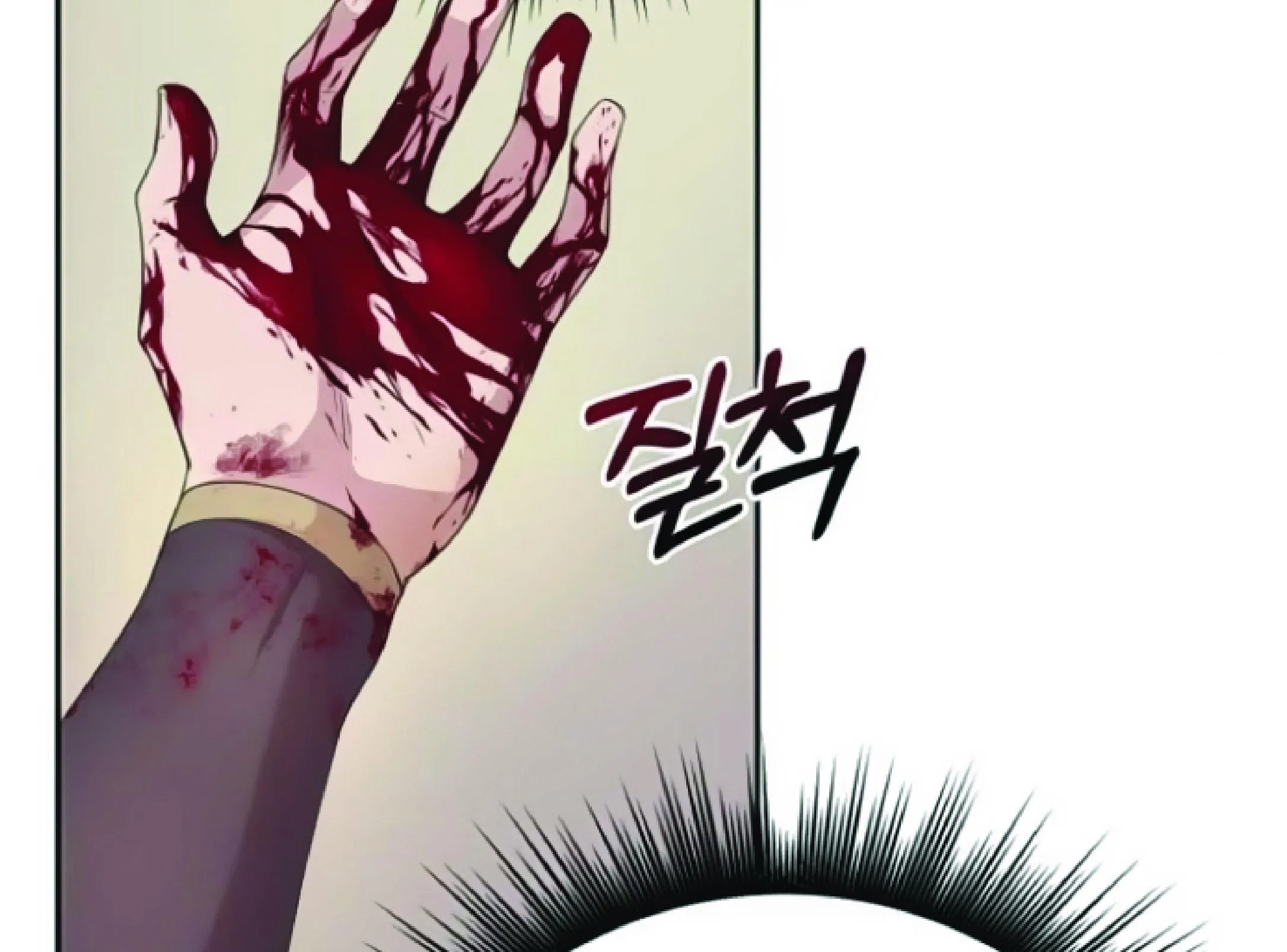 The Heavenly Demon Can’t Live a Normal Life ตอนที่ 2 หน้า 24