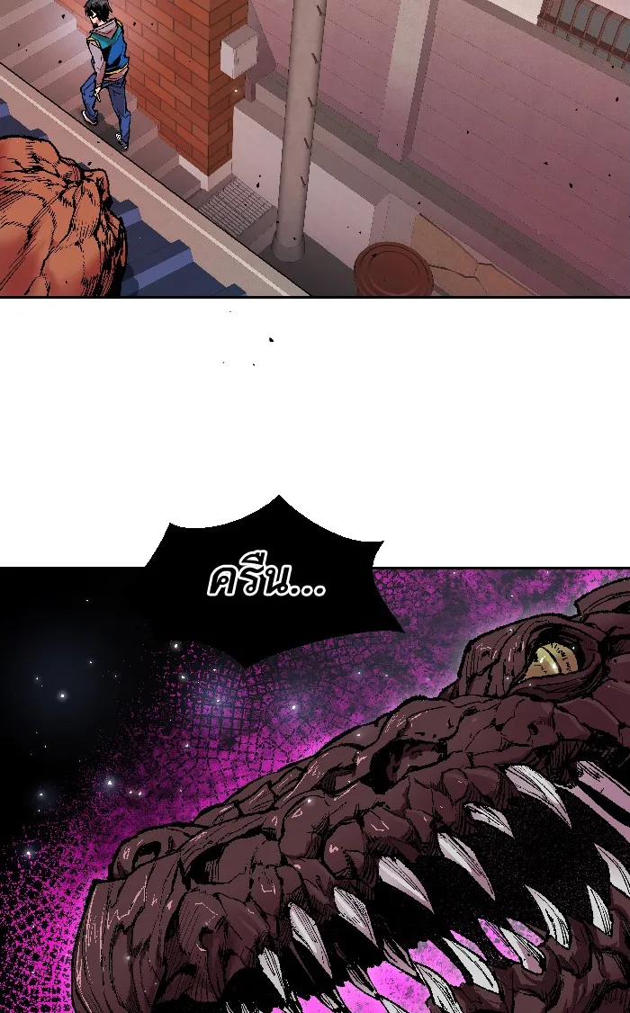 Limit Breaker ตอนที่ 2 หน้า 122