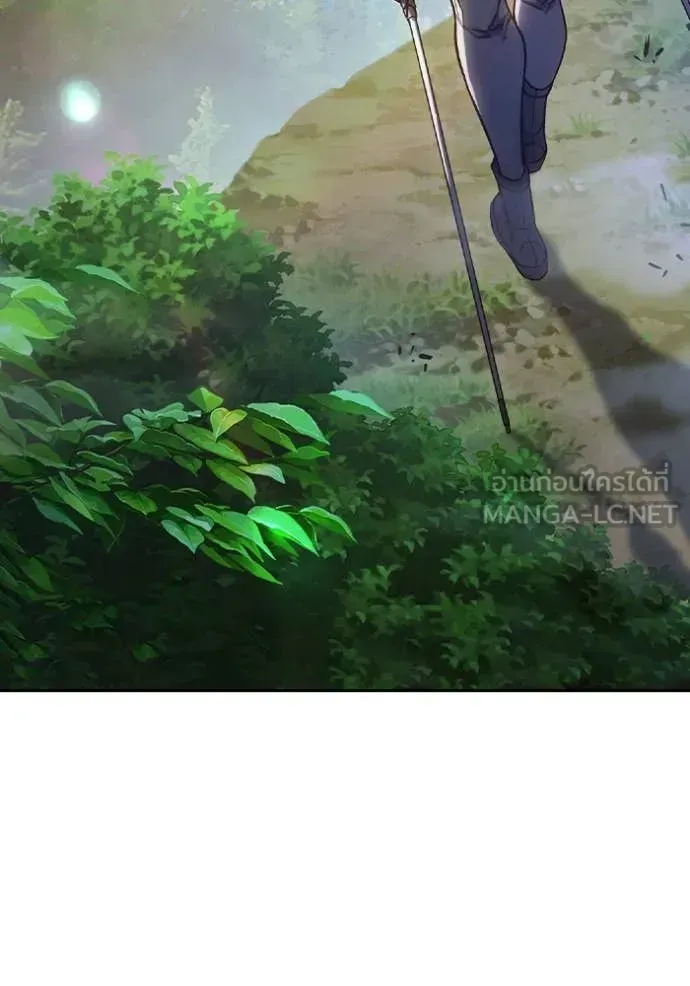 Juvenile Prison ตอนที่ 59 หน้า 14