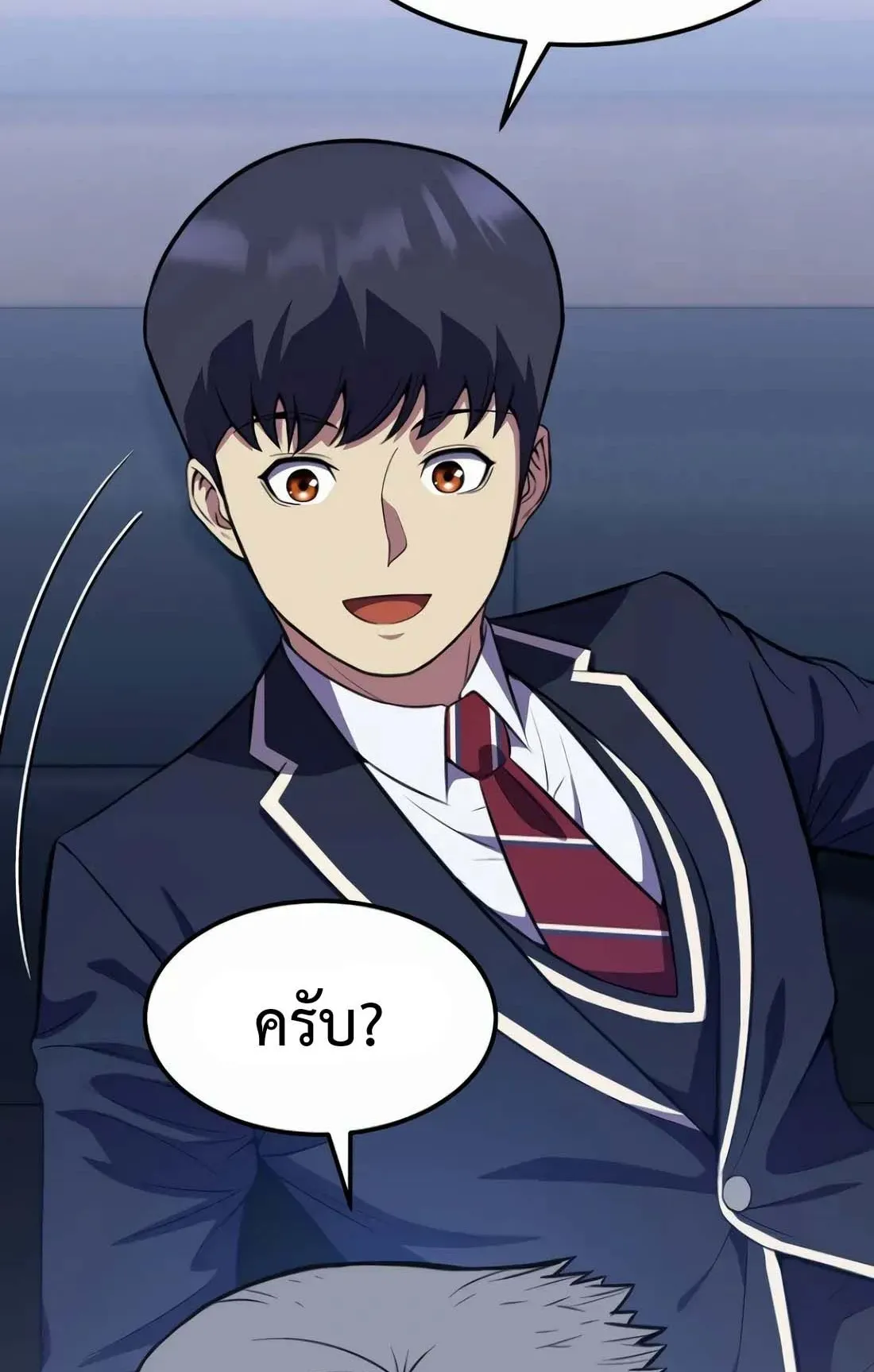 Academy Reincarnation Hero การหวนคืนของวีรบุรุษแห่งสถาบัน ตอนที่ 8 หน้า 114