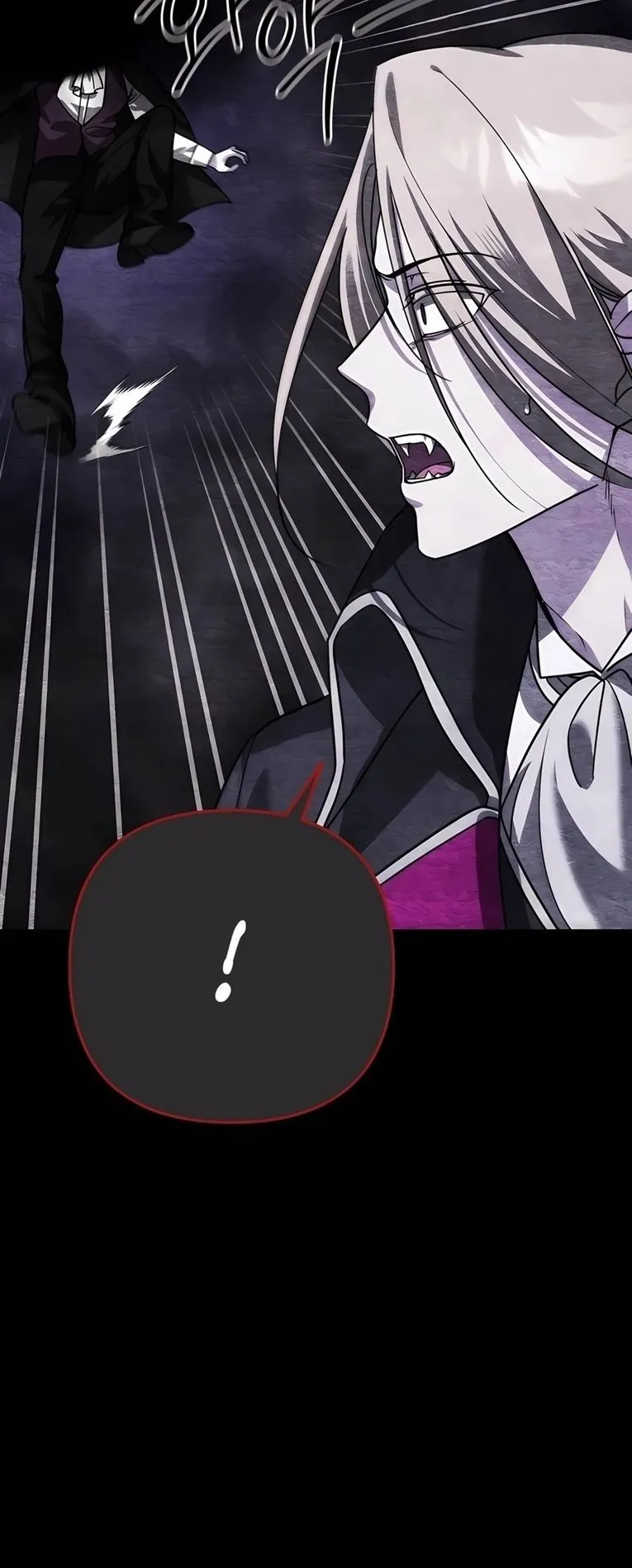 Sovereign of the Infinite Clones ตอนที่ 10 หน้า 20