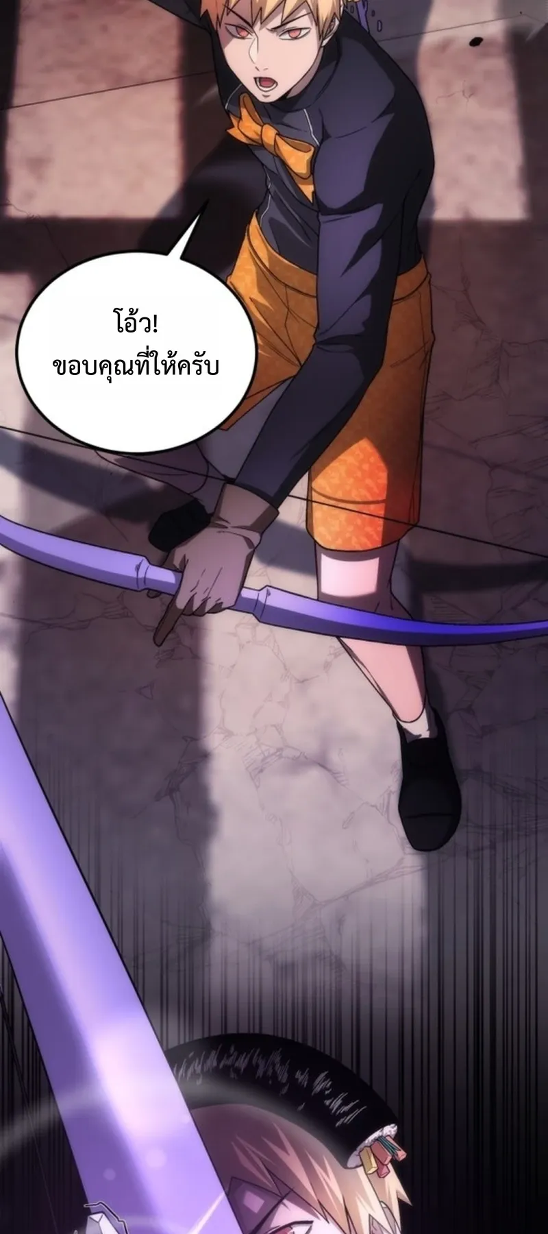 Apocalypse Veteran ตอนที่ 1 หน้า 59