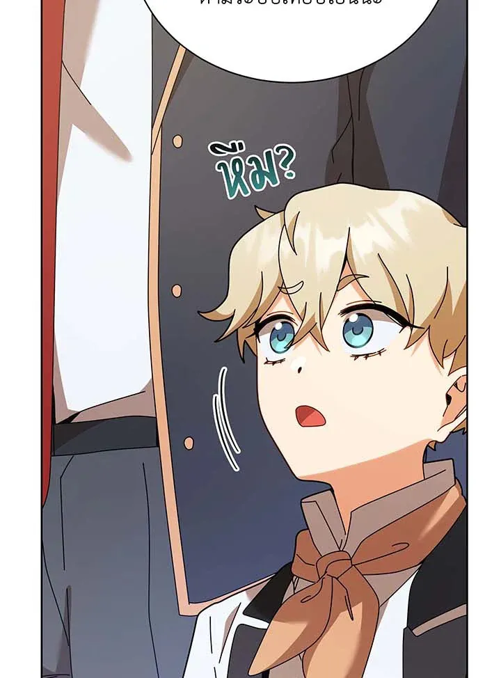 Necromancer Academy’s Genius Summoner Chapter 89 หน้า 74