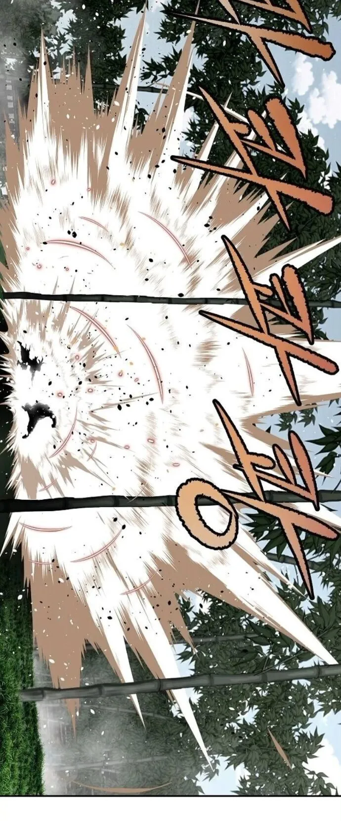 The Supreme Demonic Sword ตอนที่ 21 หน้า 44