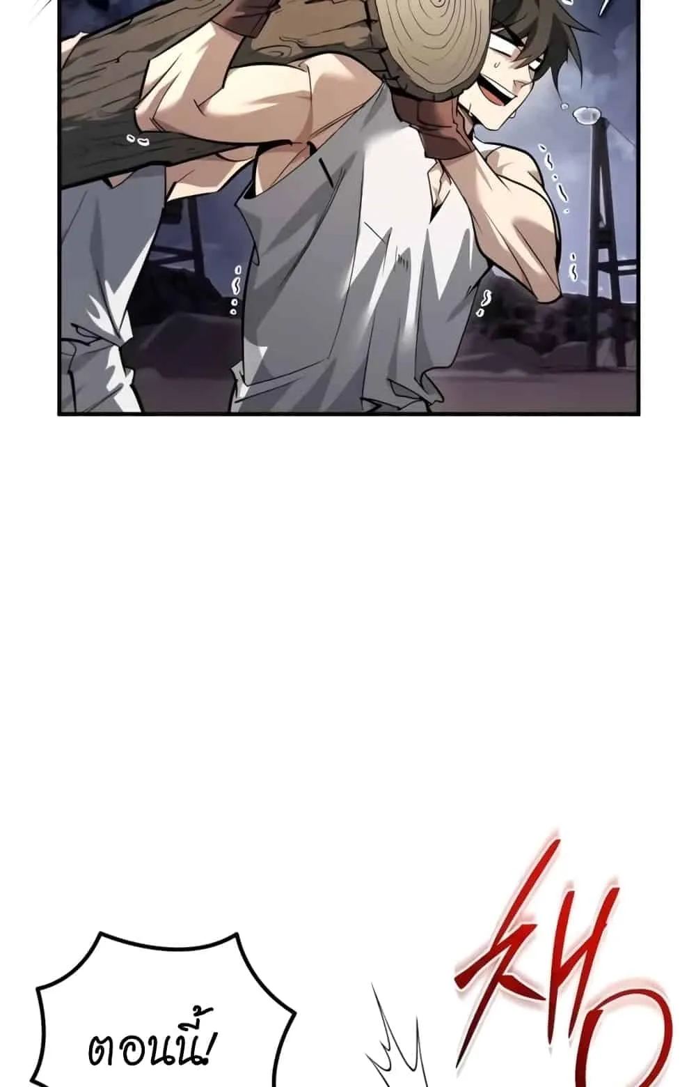 There’s No Such Thing as a Bad Hero in the World ตอนที่ 1 หน้า 145