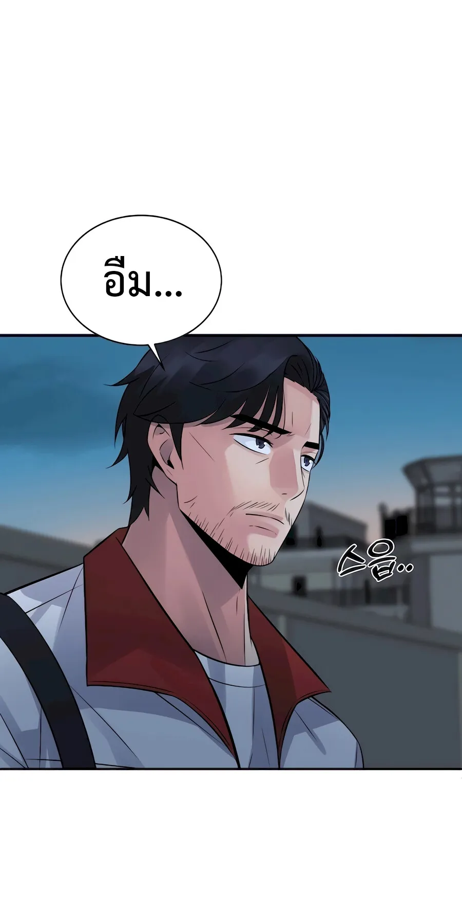 The Reincarnated Cop Who Strikes With Wealth ตอนที่ 1 หน้า 46