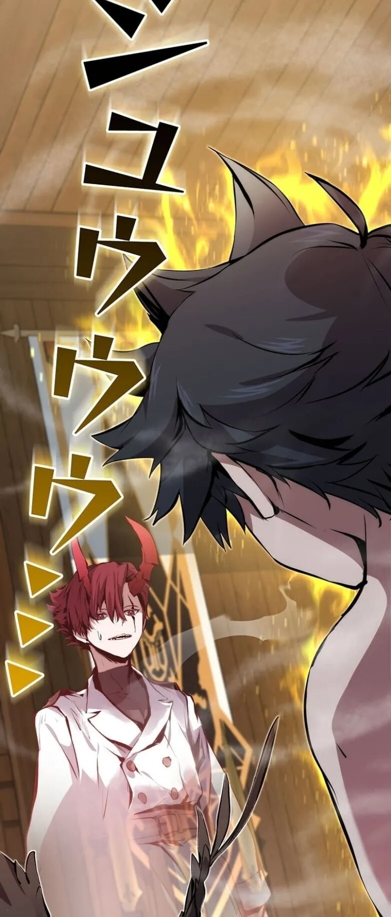 I Became a Cheat-Level Skill Thief ตอนที่ 29 หน้า 40