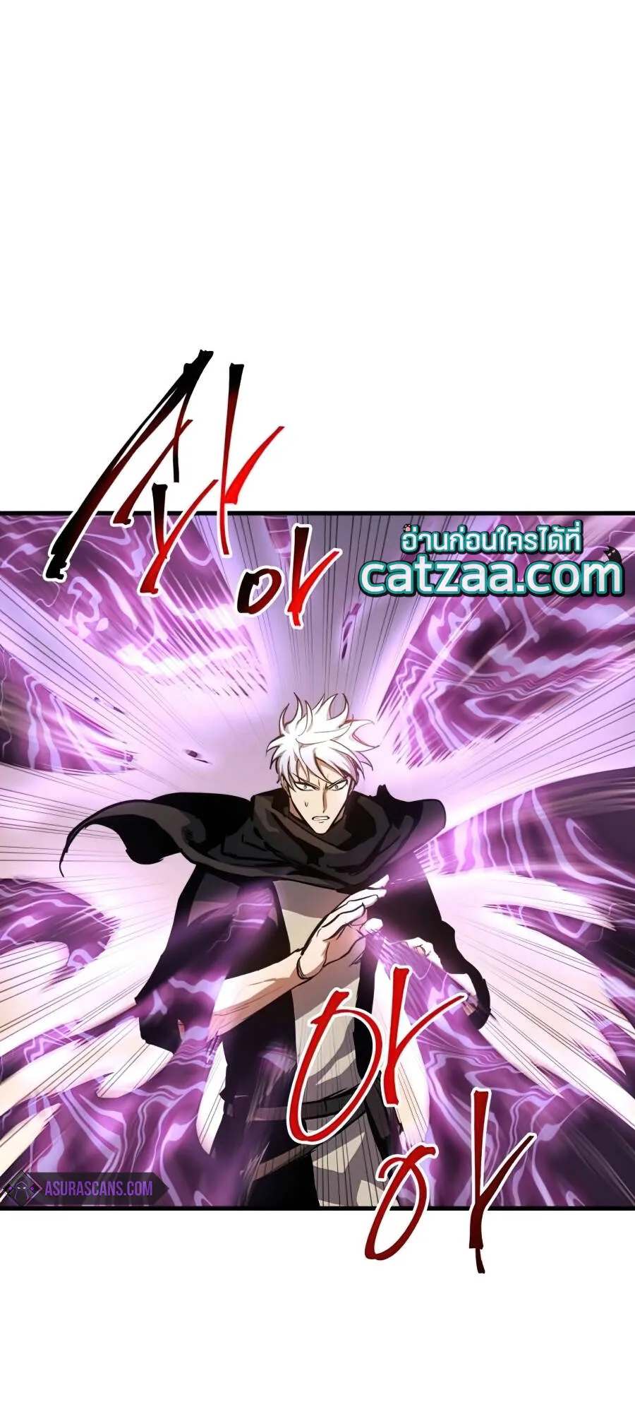 Reincarnation of the Suicidal Battle God ตอนที่ 16 หน้า 21