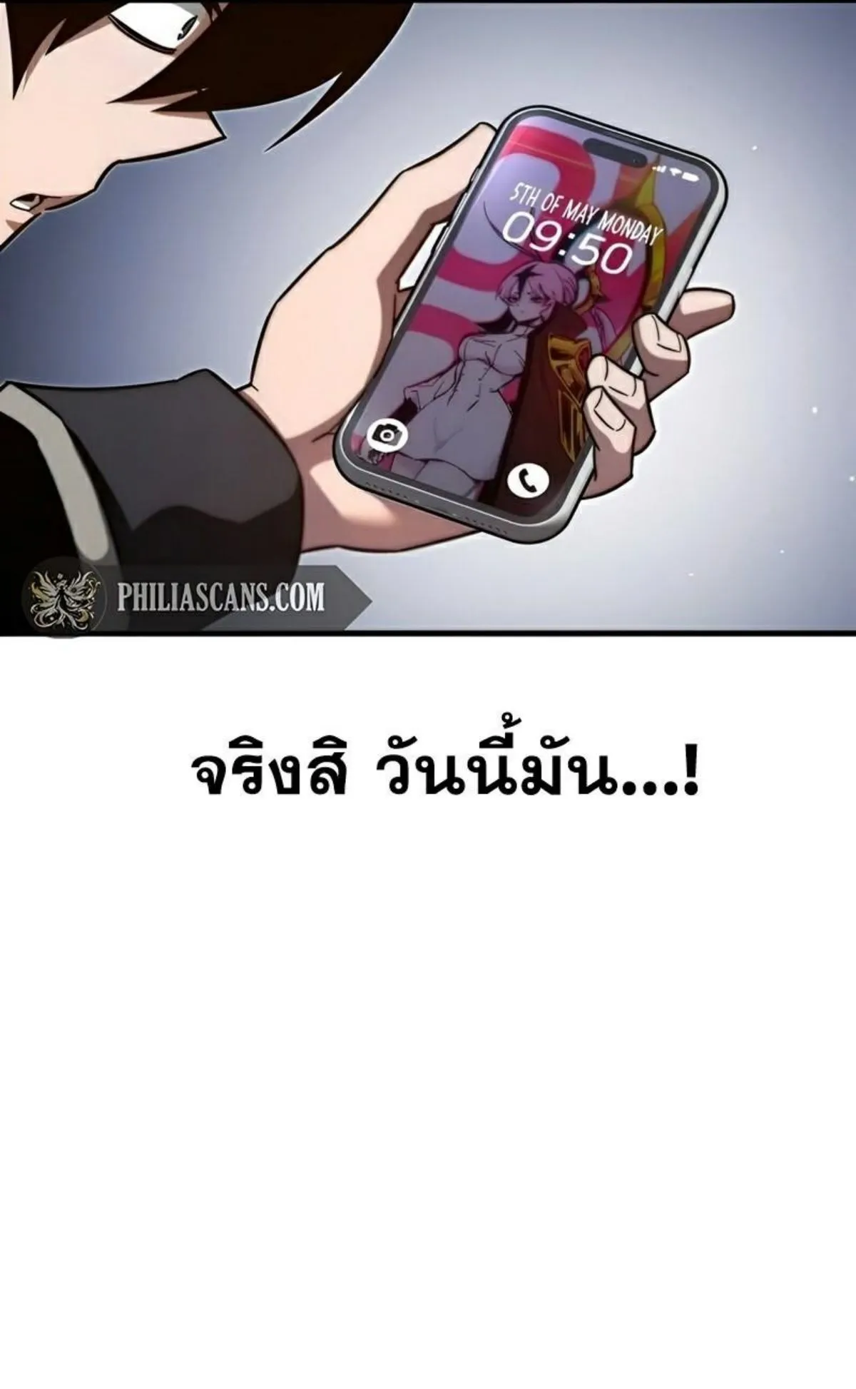 I Took Over The Academy With a Single Sashimi Knife ตอนที่ 8 หน้า 128