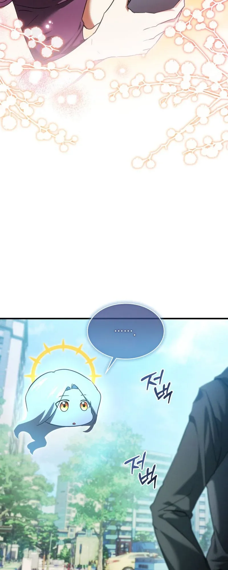 The Ranker Who Just Wants to Retire ตอนที่ 4 หน้า 45