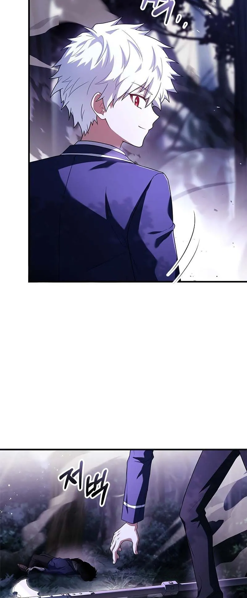 The Legendary Hero is an Academy Honors Student ตอนที่ 7 หน้า 76