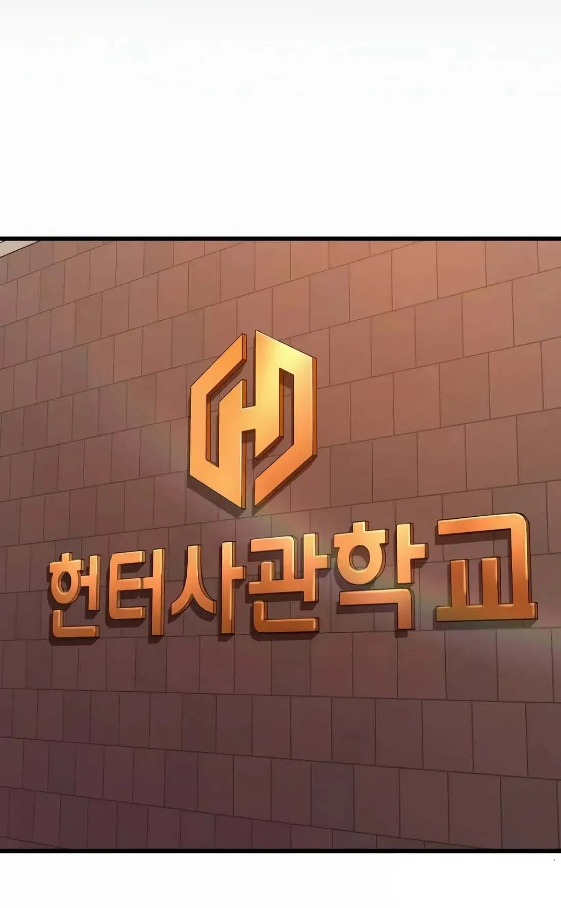 Academy Reincarnation Hero การหวนคืนของวีรบุรุษแห่งสถาบัน ตอนที่ 2 หน้า 66