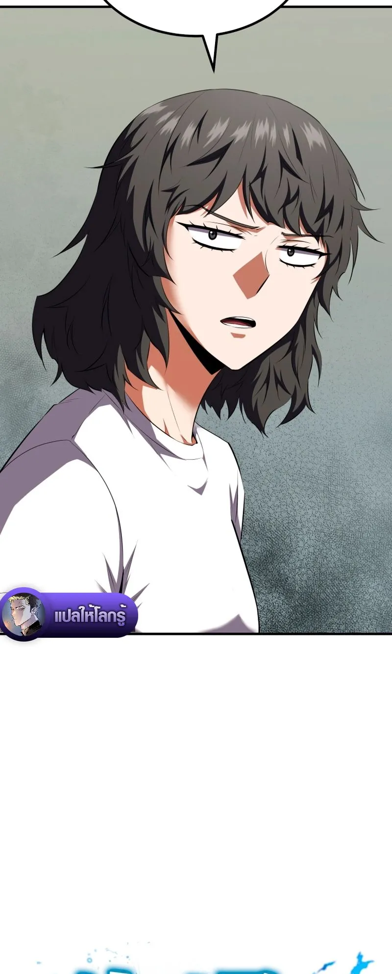 The Return of the Unrivaled Genius Ranker ตอนที่ 15 หน้า 38