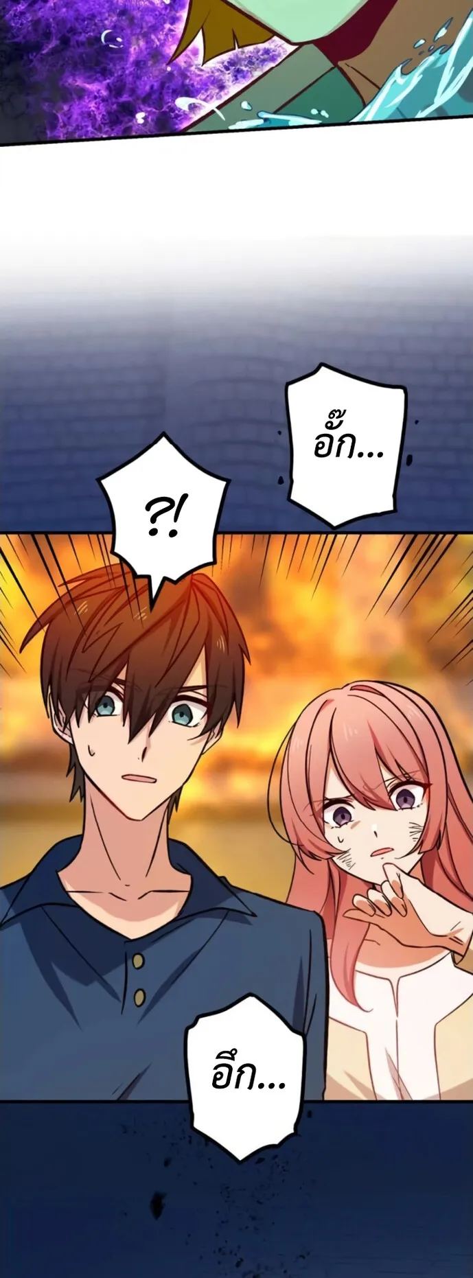 The Strongest Assassin Gets Transferred To Another World With His Whole Class ตอนที่ 13 หน้า 53