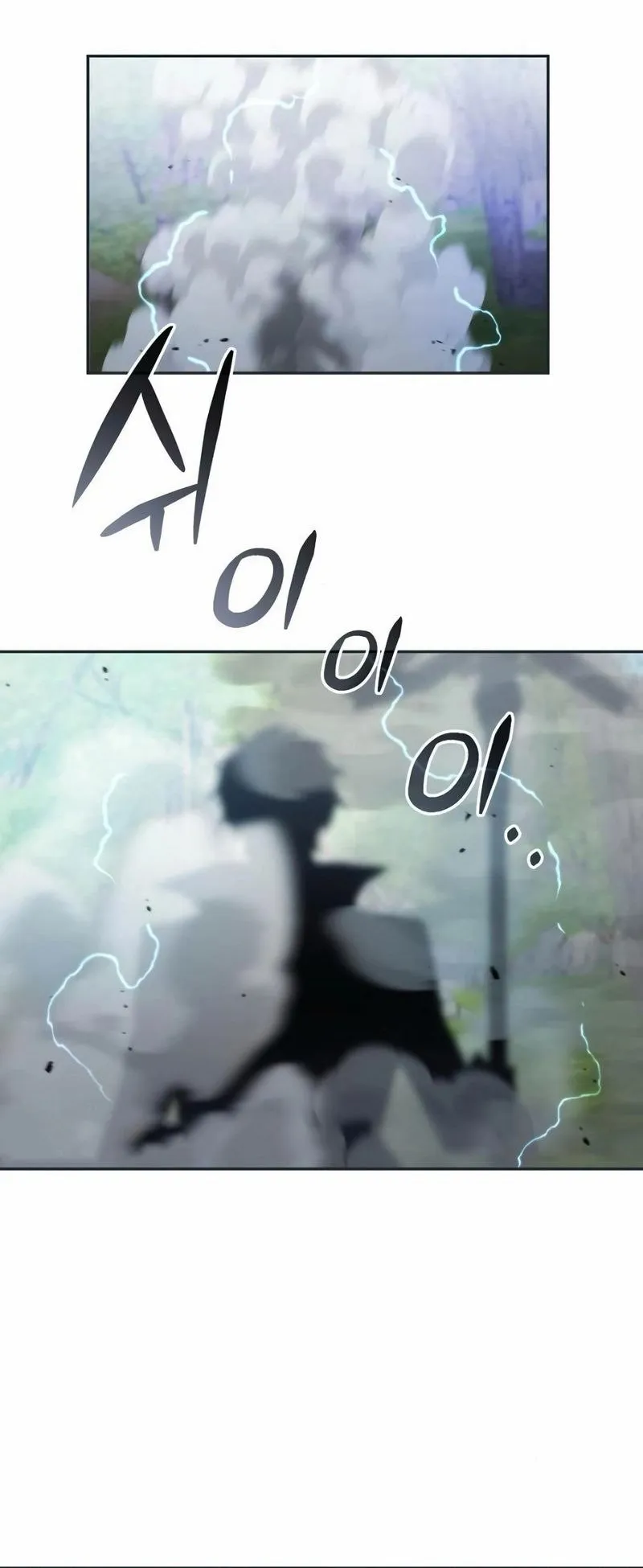A Cadet Becomes a Prophet ตอนที่ 7 หน้า 54