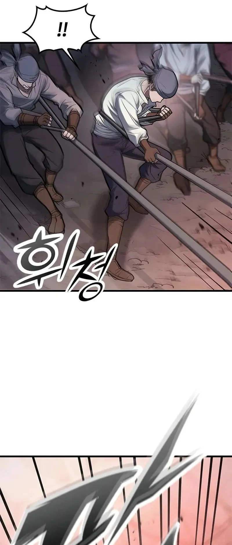 Demonic Beast Hunter Survival Guide ตอนที่ 4 หน้า 86