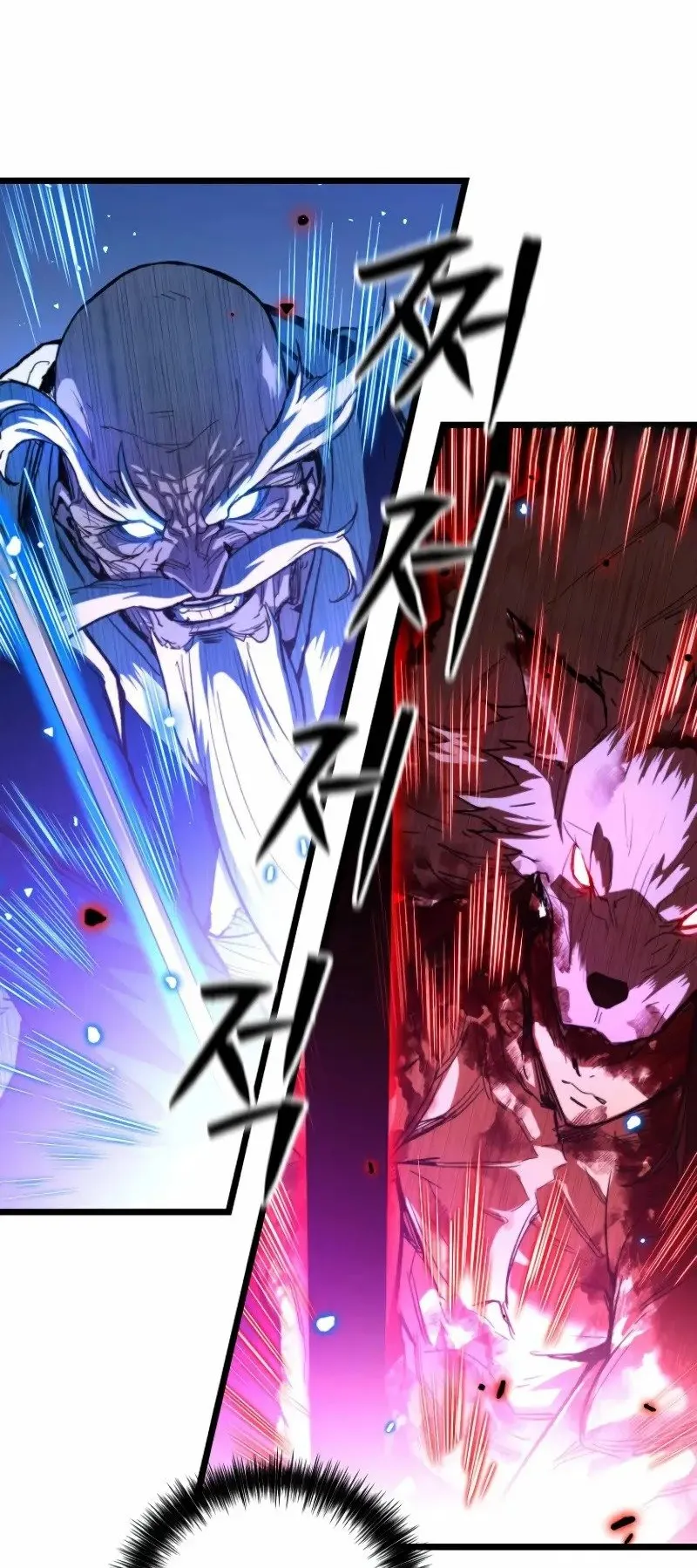 Unrivaled Spear Ghost ตอนที่ 26 หน้า 73