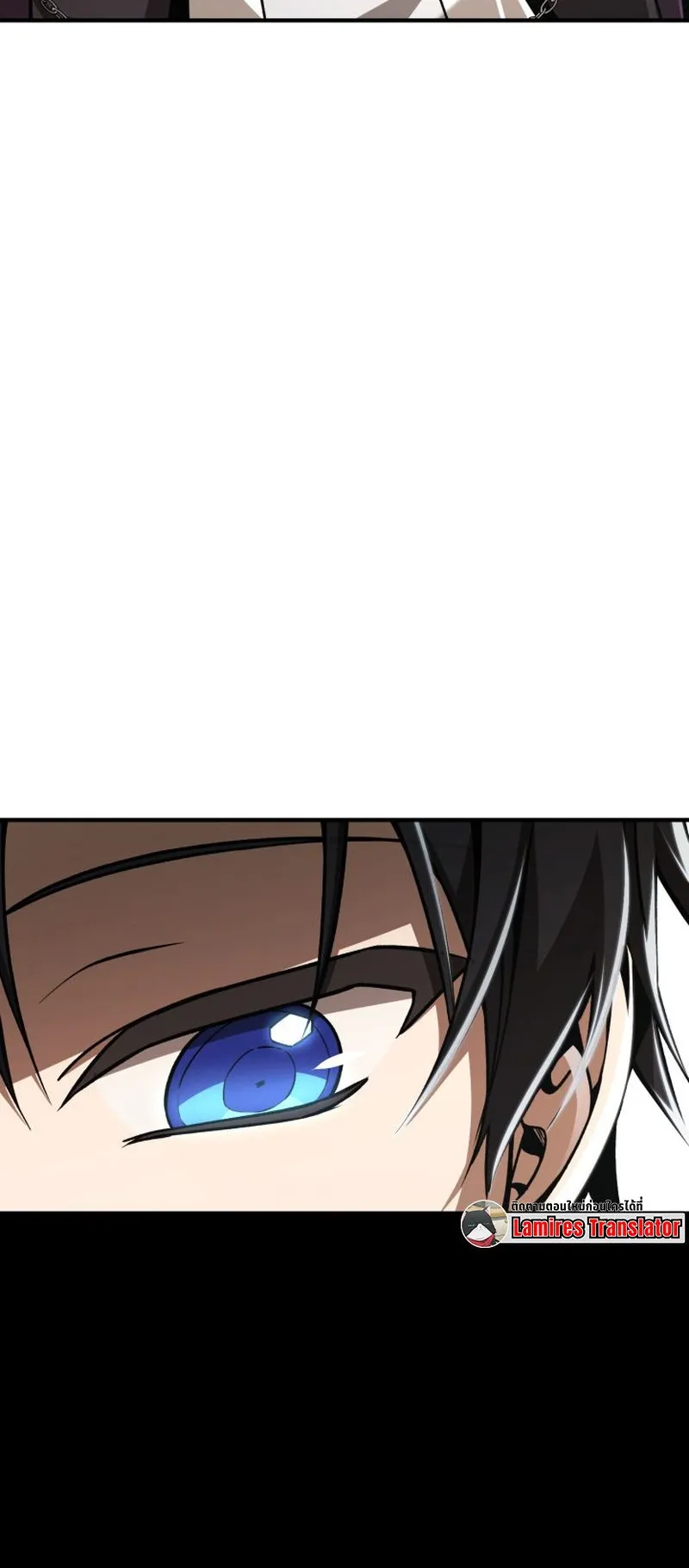 Dukedom’s Legendary Prodigy ตอนที่ 14 หน้า 12