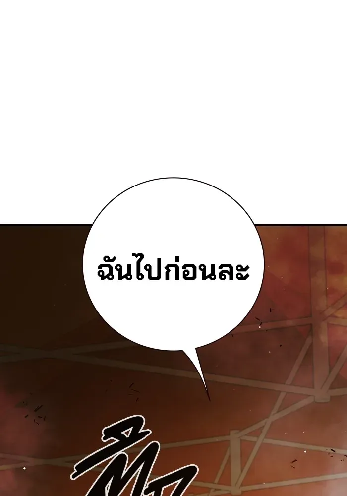 Juvenile Prison ตอนที่ 36 หน้า 125