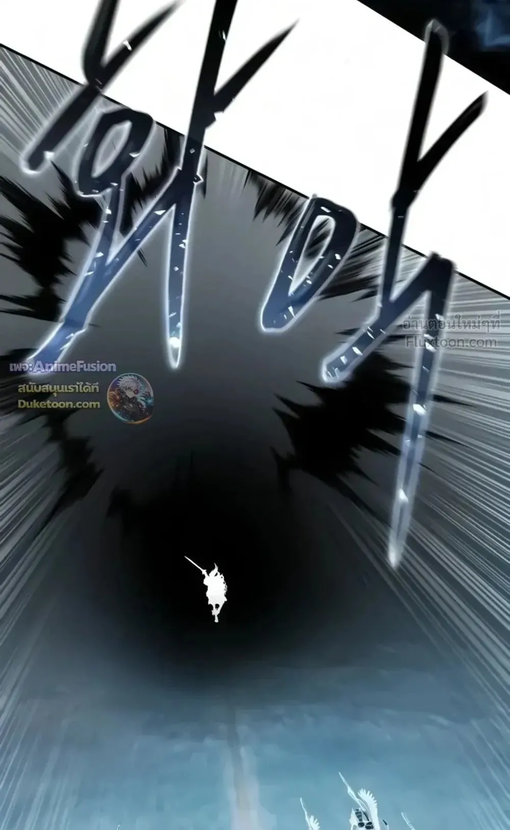 Star-Embracing Swordmaster ตอนที่ 138 หน้า 38