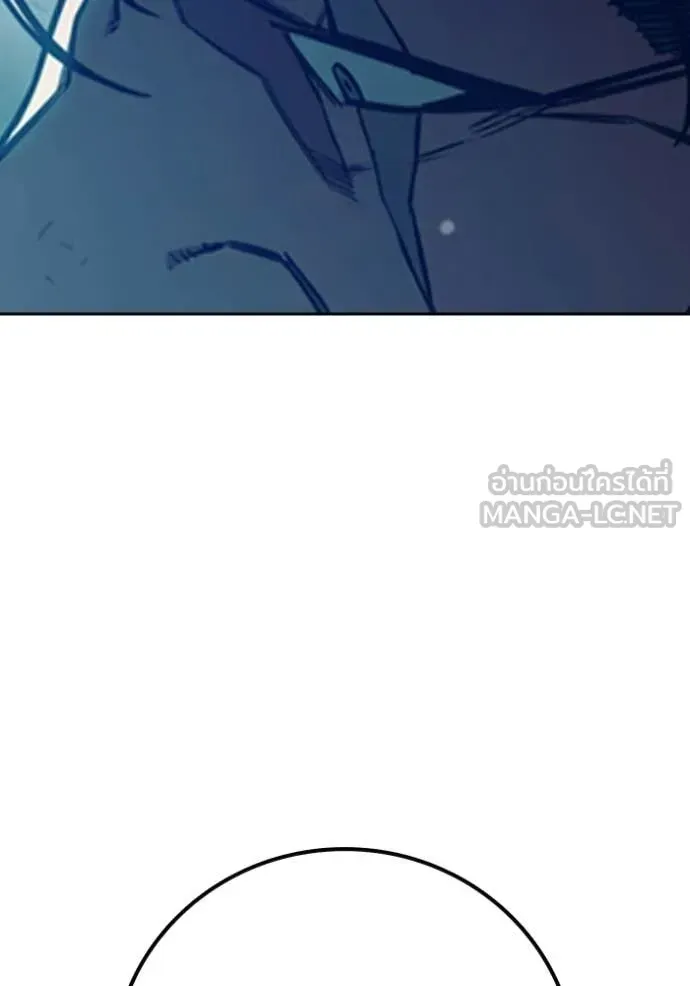 Juvenile Prison ตอนที่ 74 หน้า 33