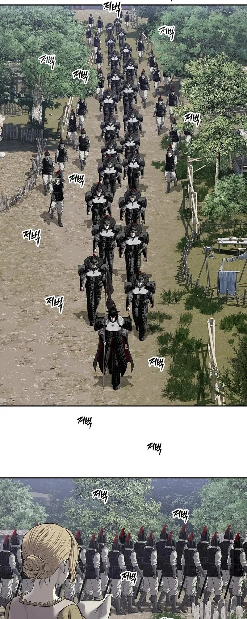 The Iron Emperor ตอนที่ 29 หน้า 35