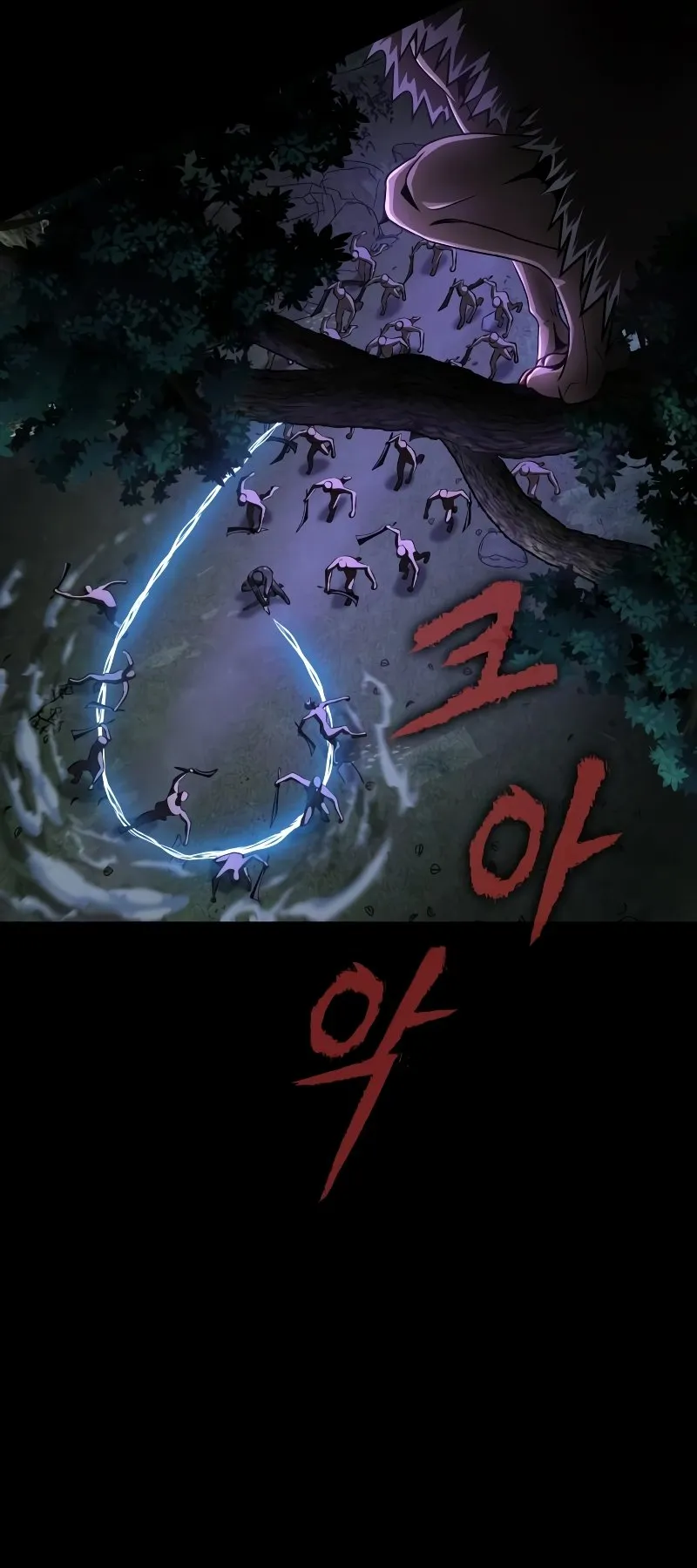 Steel-Eating Player ตอนที่ 2 หน้า 27