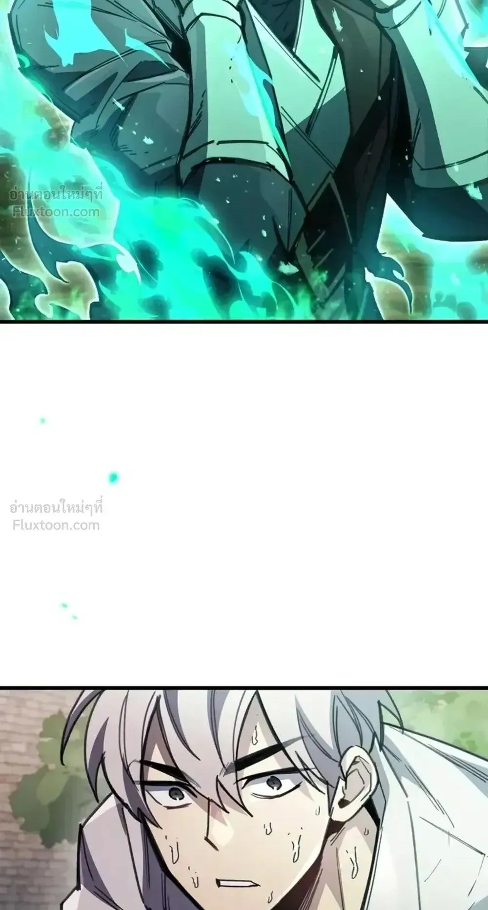 The Player Hides His Past ตอนที่ 106 หน้า 36