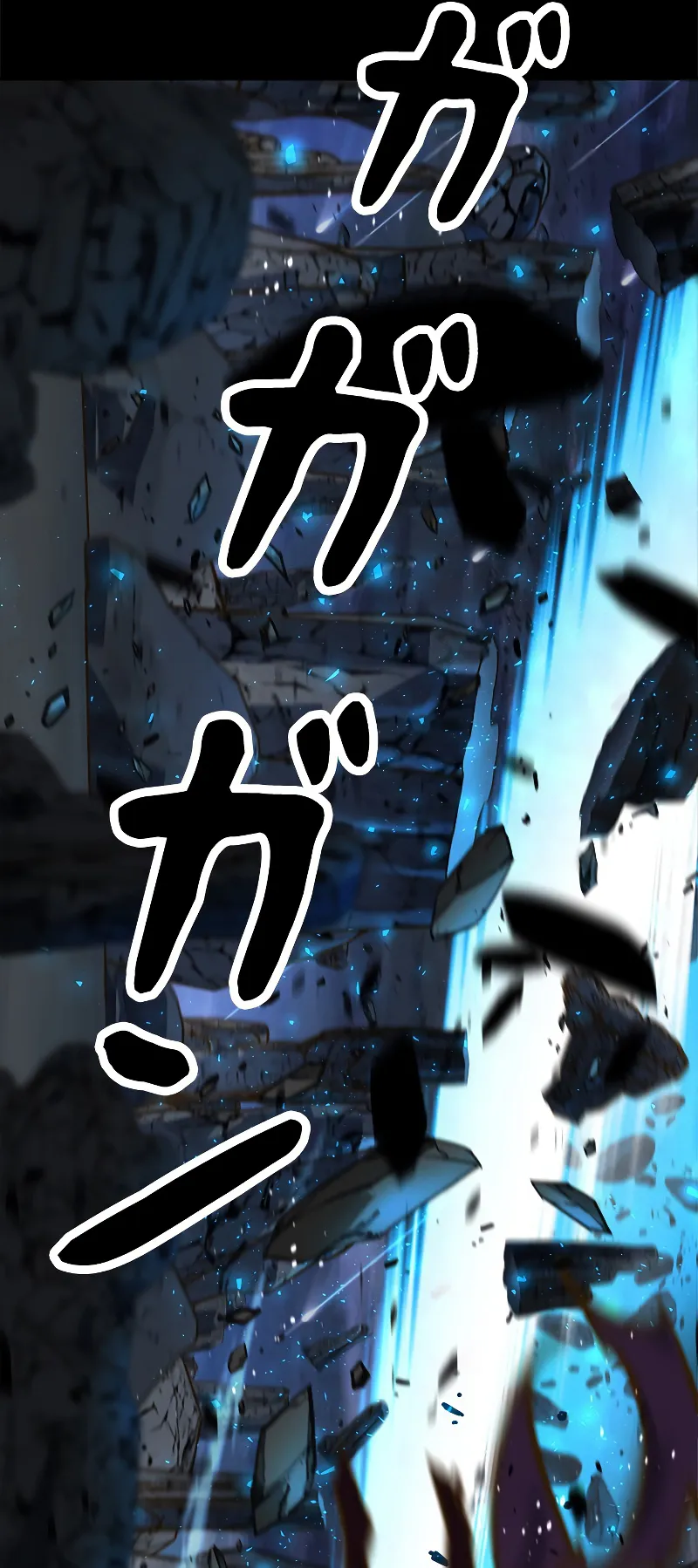 I’m an Ex-class Hunter ตอนที่ 1 หน้า 23