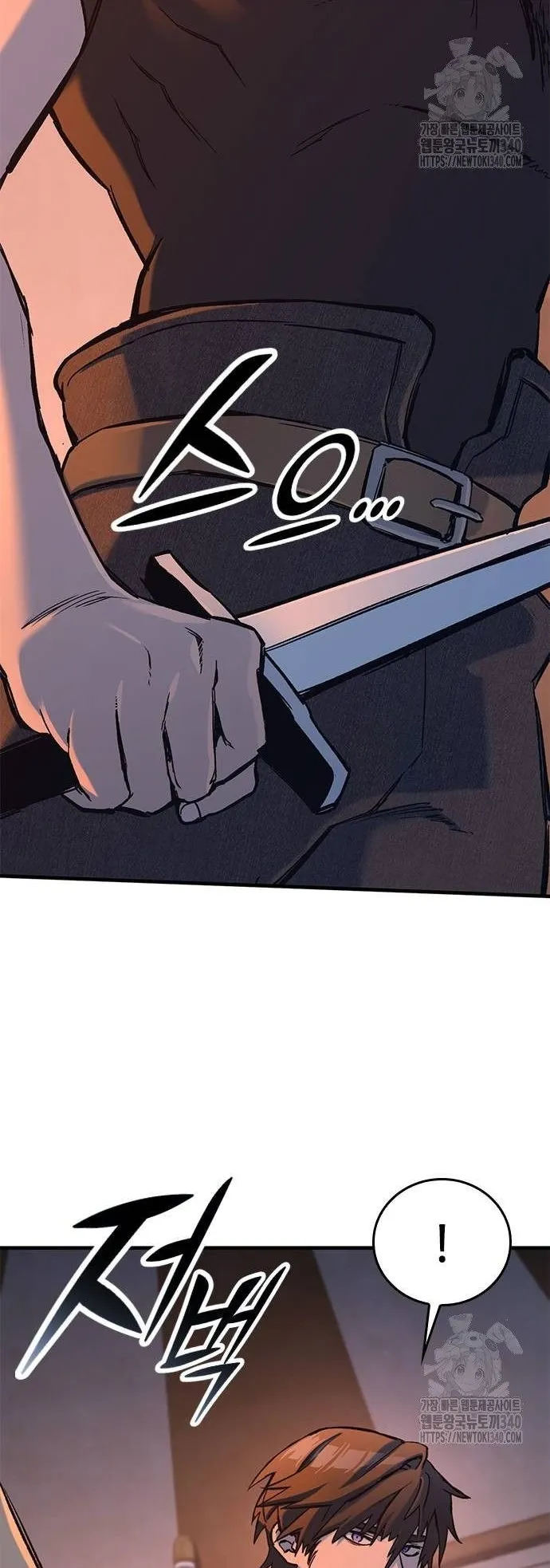 Eternally Regressing Knight ตอนที่ 8 หน้า 61