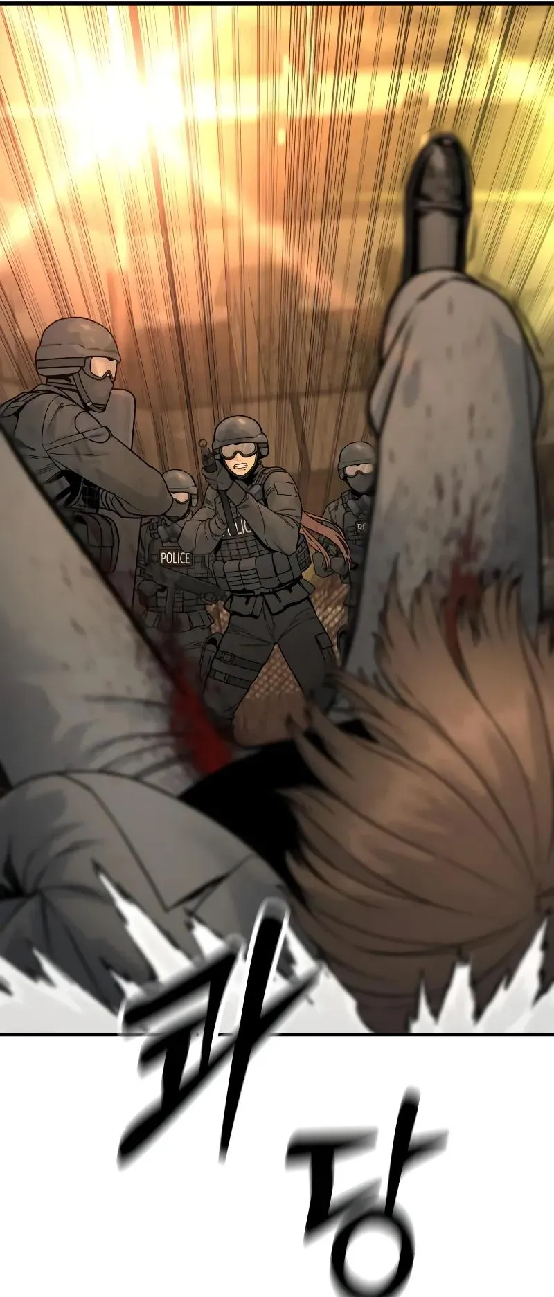 Return of the Bloodthirsty Police ตอนที่ 18 หน้า 31