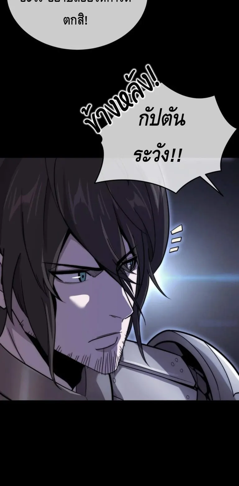 Reincarnation Sword Master ตอนที่ 1 หน้า 59