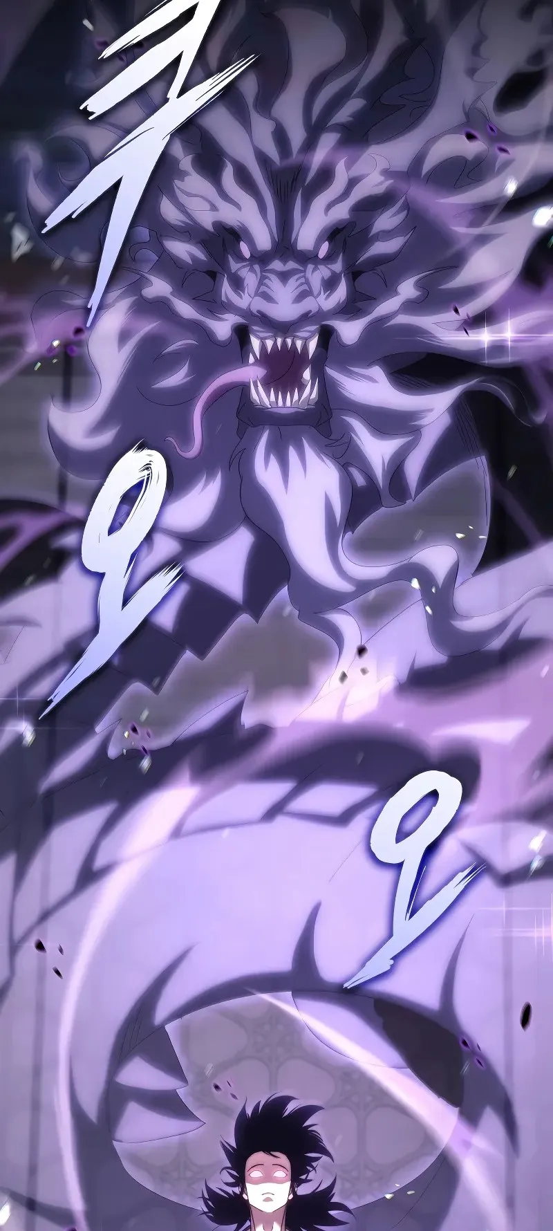 Legend of the Reincarnated Demon God ตอนที่ 2 หน้า 119