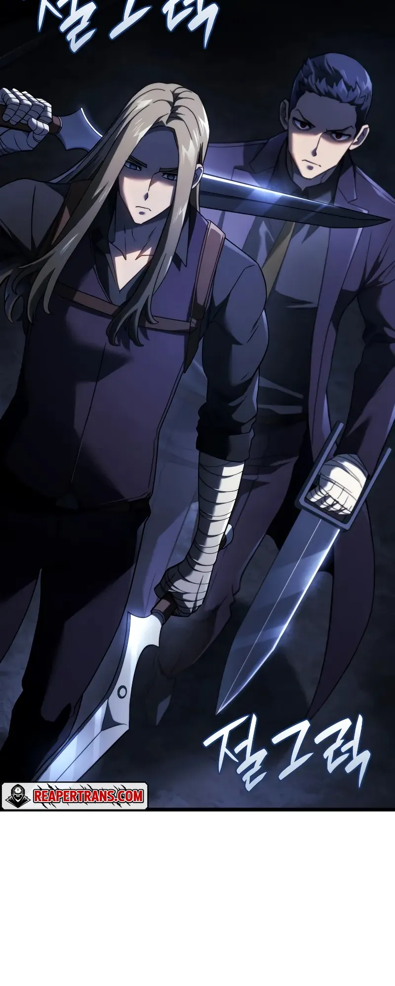 Revenge of the Iron-Blooded Sword Hound ตอนที่ 86 หน้า 14