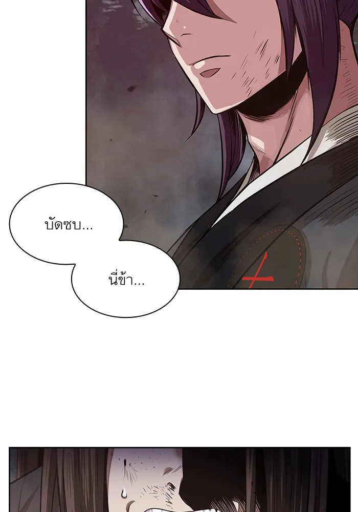 Nano Machine Chapter 20 หน้า 99