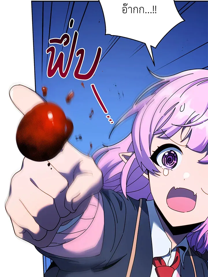 Necromancer Academy’s Genius Summoner Chapter 62 หน้า 40