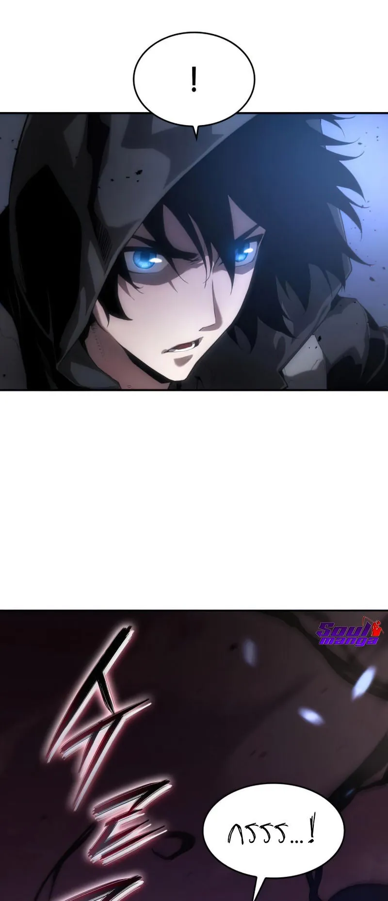 The Boundless Necromancer ตอนที่ 6 หน้า 19