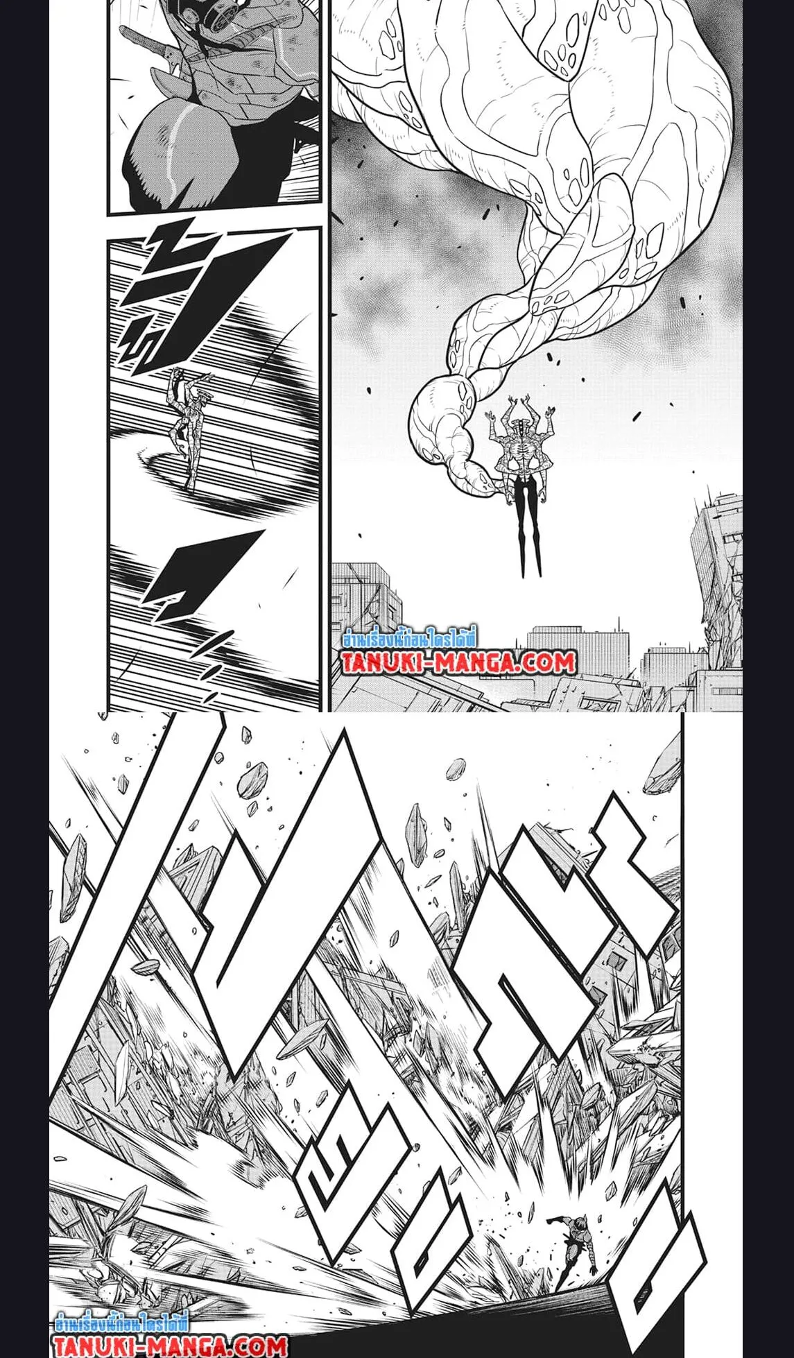 Kaiju no.8 ไคจูหมายเลข 8 ตอนที่ 115 หน้า 12