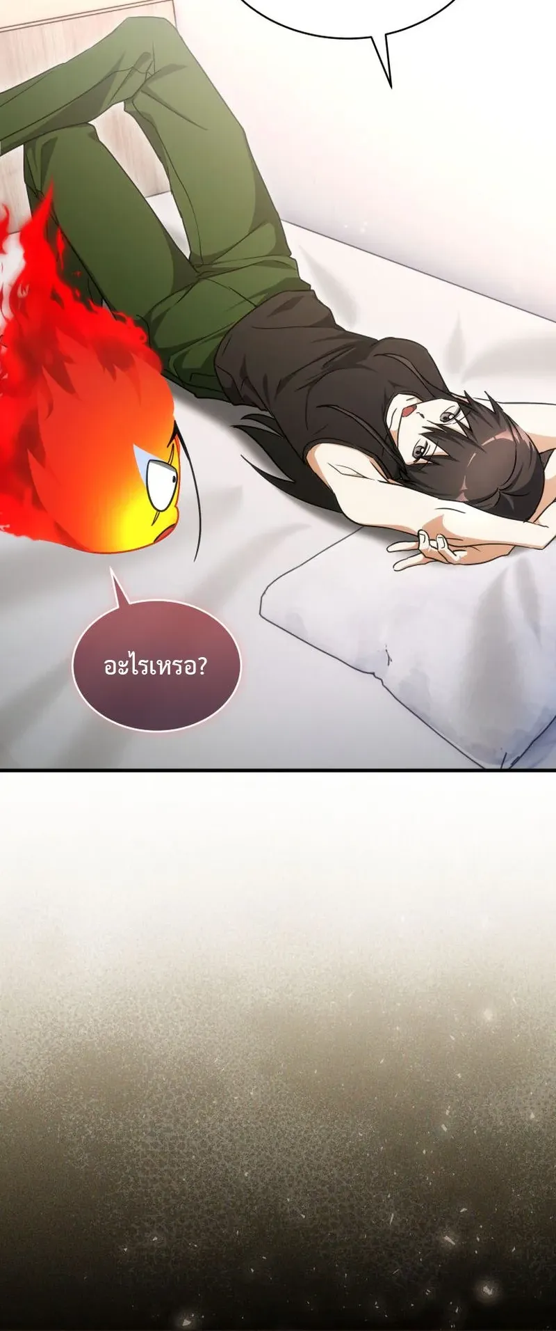 The Ranker Who Just Wants to Retire ตอนที่ 9 หน้า 63