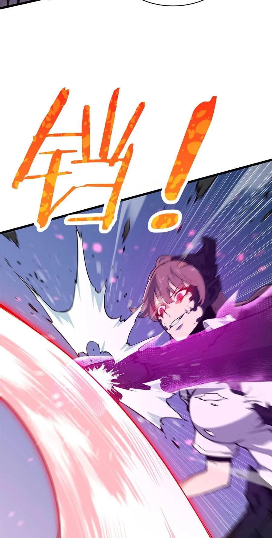 Resurrection, I am Lu Bu ตอนที่ 5 หน้า 16