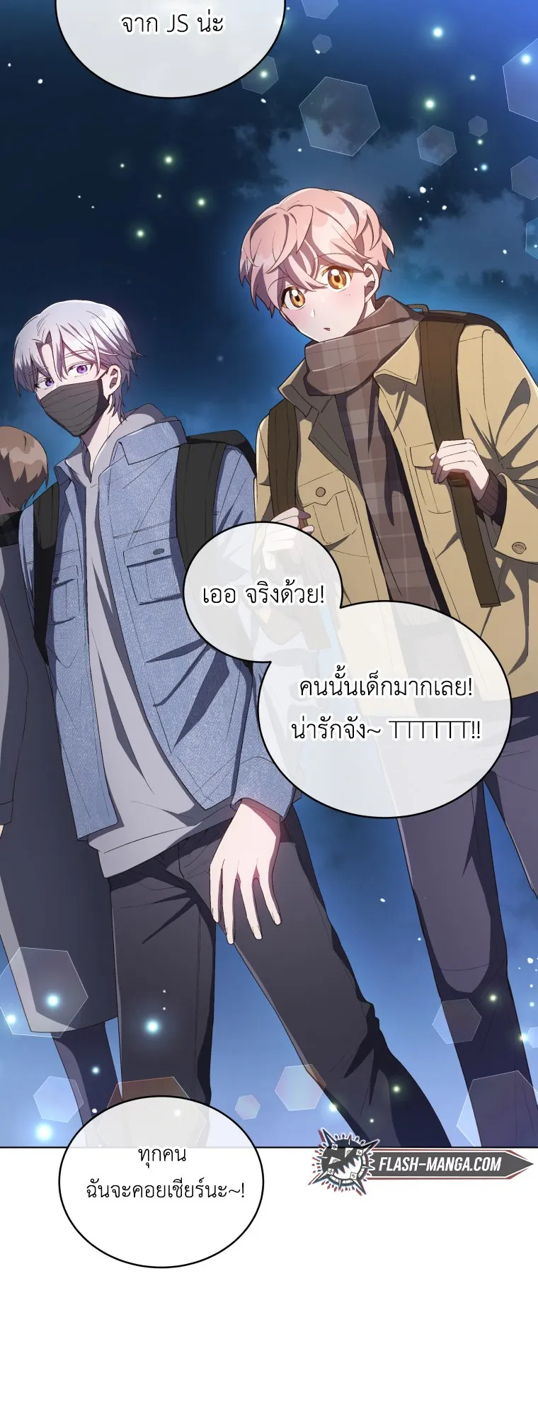 The Second Life of an All-Rounder Idol ตอนที่ 4 หน้า 37