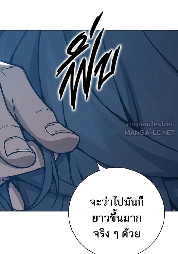 Juvenile Prison ตอนที่ 56 หน้า 58