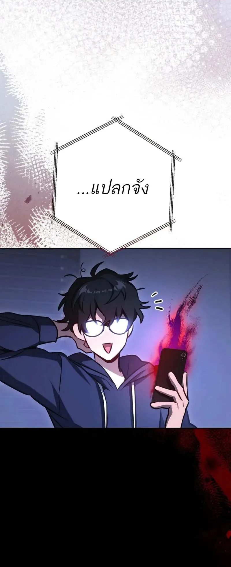 The Top Ranker’s Guide to an Aspiring Writer Life ตอนที่ 0 หน้า 10