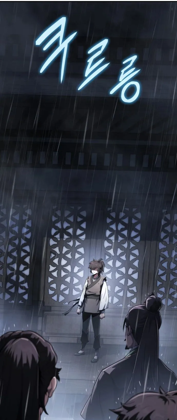 The Poison Master of Sacheon Tang Clan ตอนที่ 1 หน้า 5
