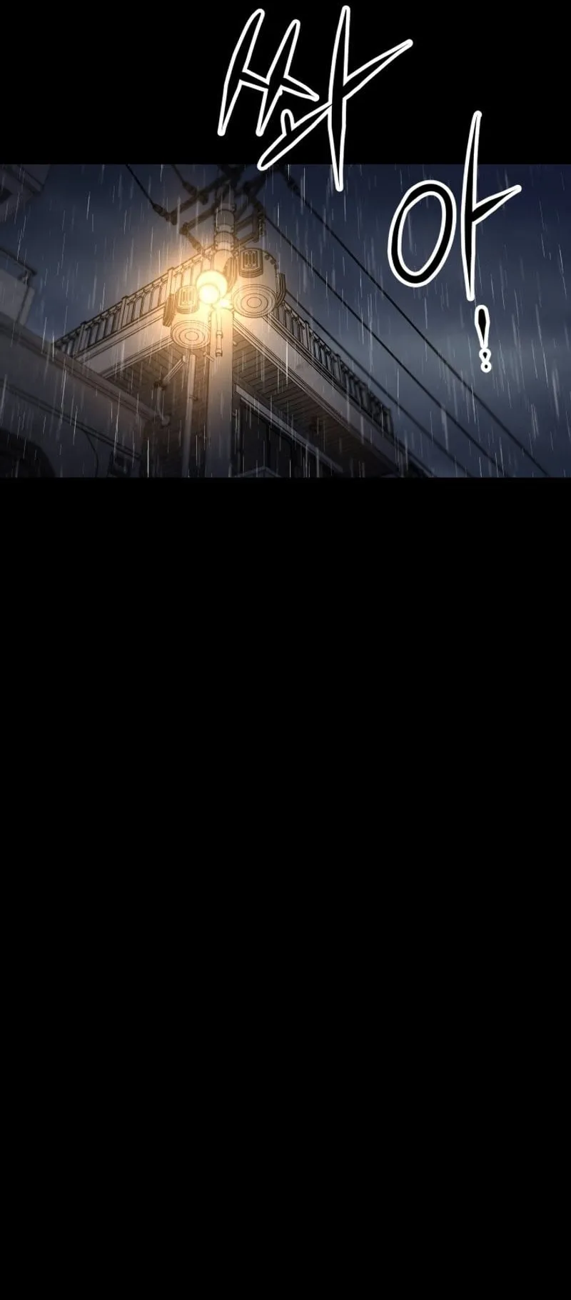 Blade of Retribution ตอนที่ 1 หน้า 90