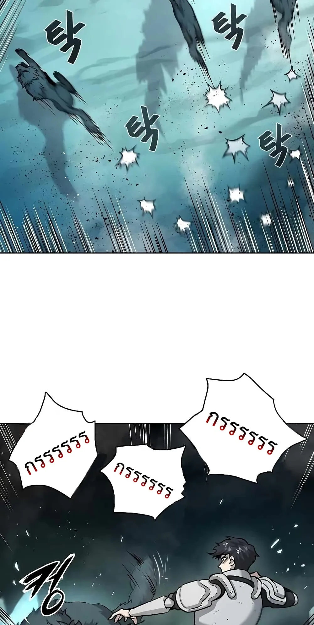 The Dark Mage’s Return to Enlistment ตอนที่ 5 หน้า 50