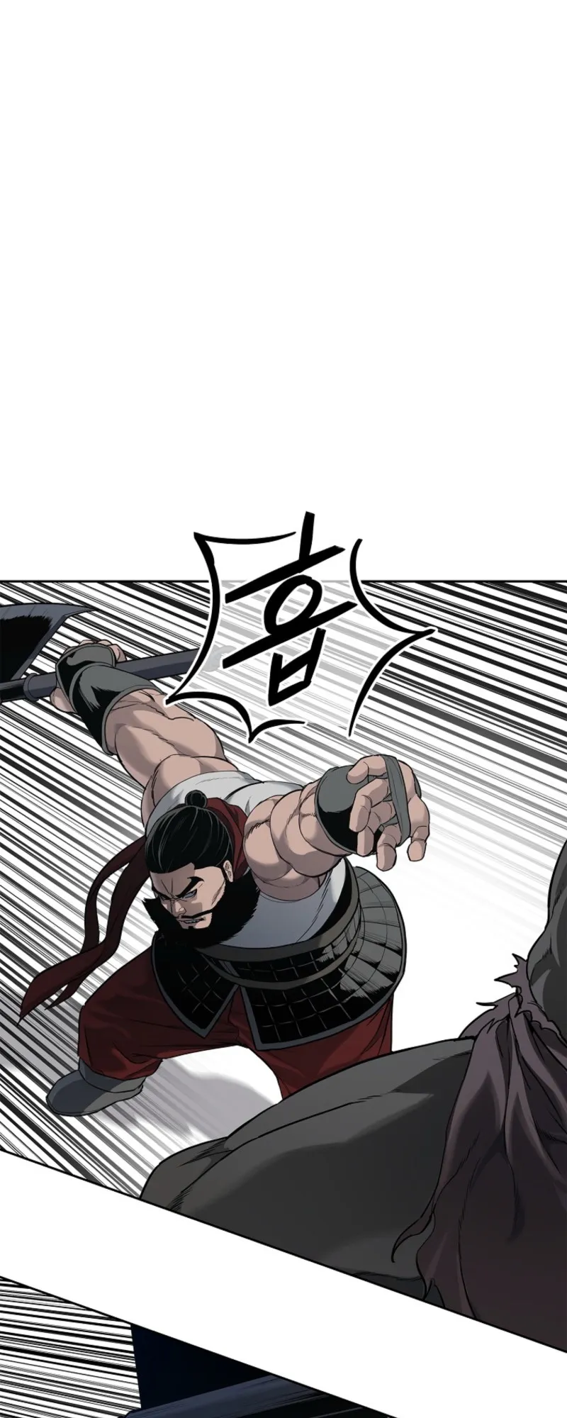 The Iron Emperor ตอนที่ 4 หน้า 81