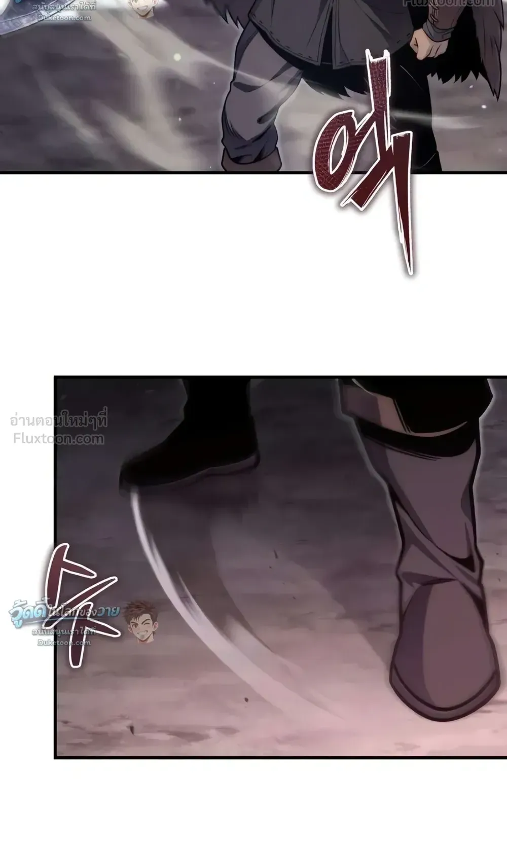 The Frontier Counts 10th-Class Outcast ตอนที่ 20 หน้า 110